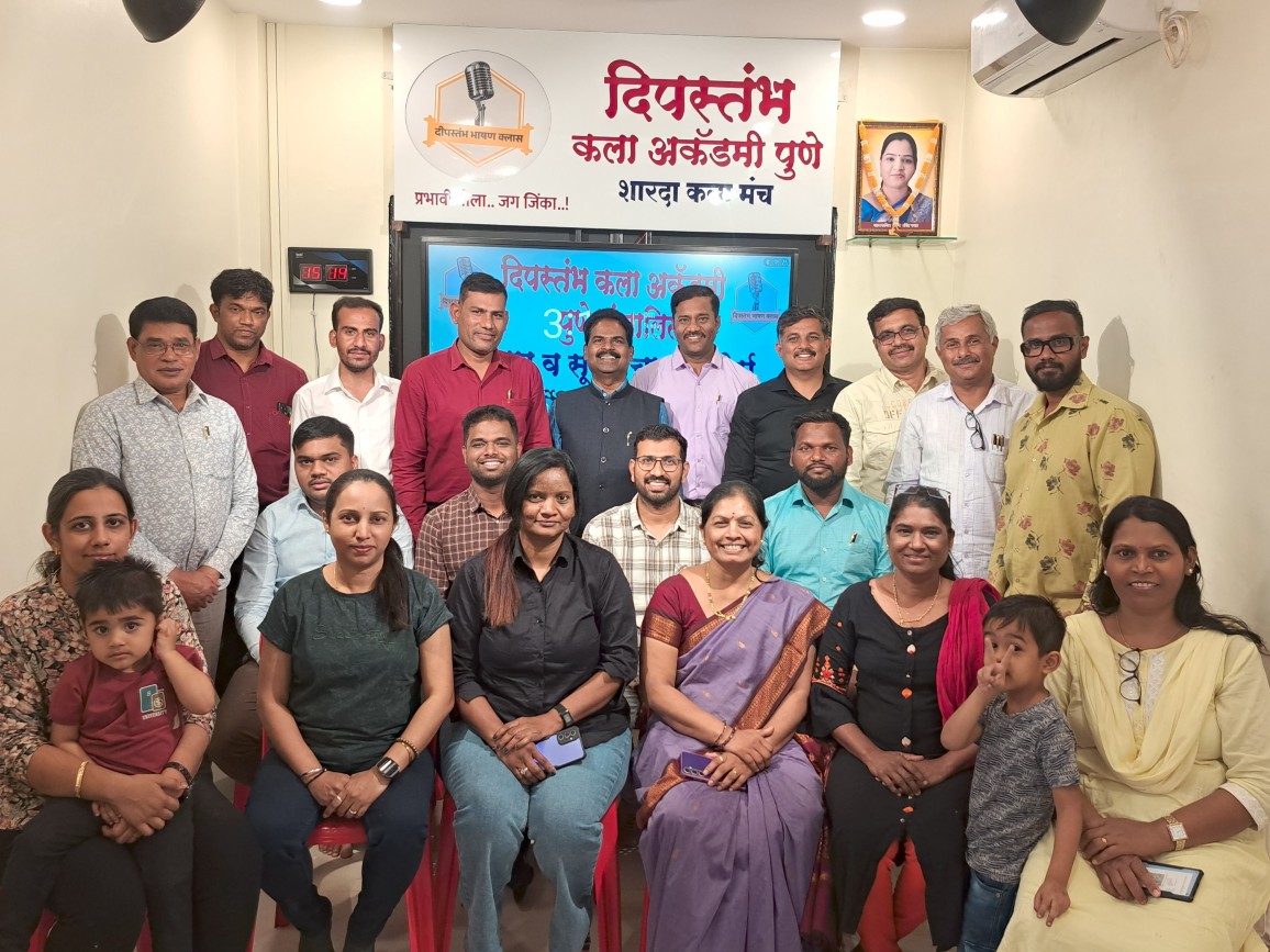 Deepastambha Kala Academy, Pune